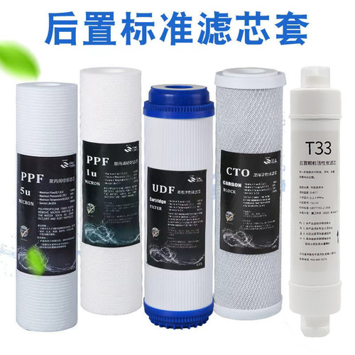 千颂源ro膜反渗透净水器滤芯通用10寸PP棉UDF颗粒炭净水机配件 - 图0