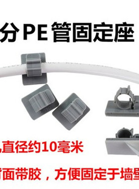 切管器龙头套筒净水器纯水机2分