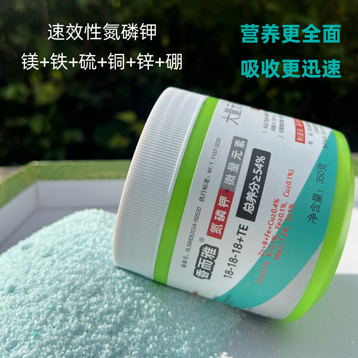 香而雅®大量元素水溶肥 果树蔬菜花卉通用型氮磷钾速效复合肥料,淘宝优惠券,粉丝福利购,淘宝优惠卷