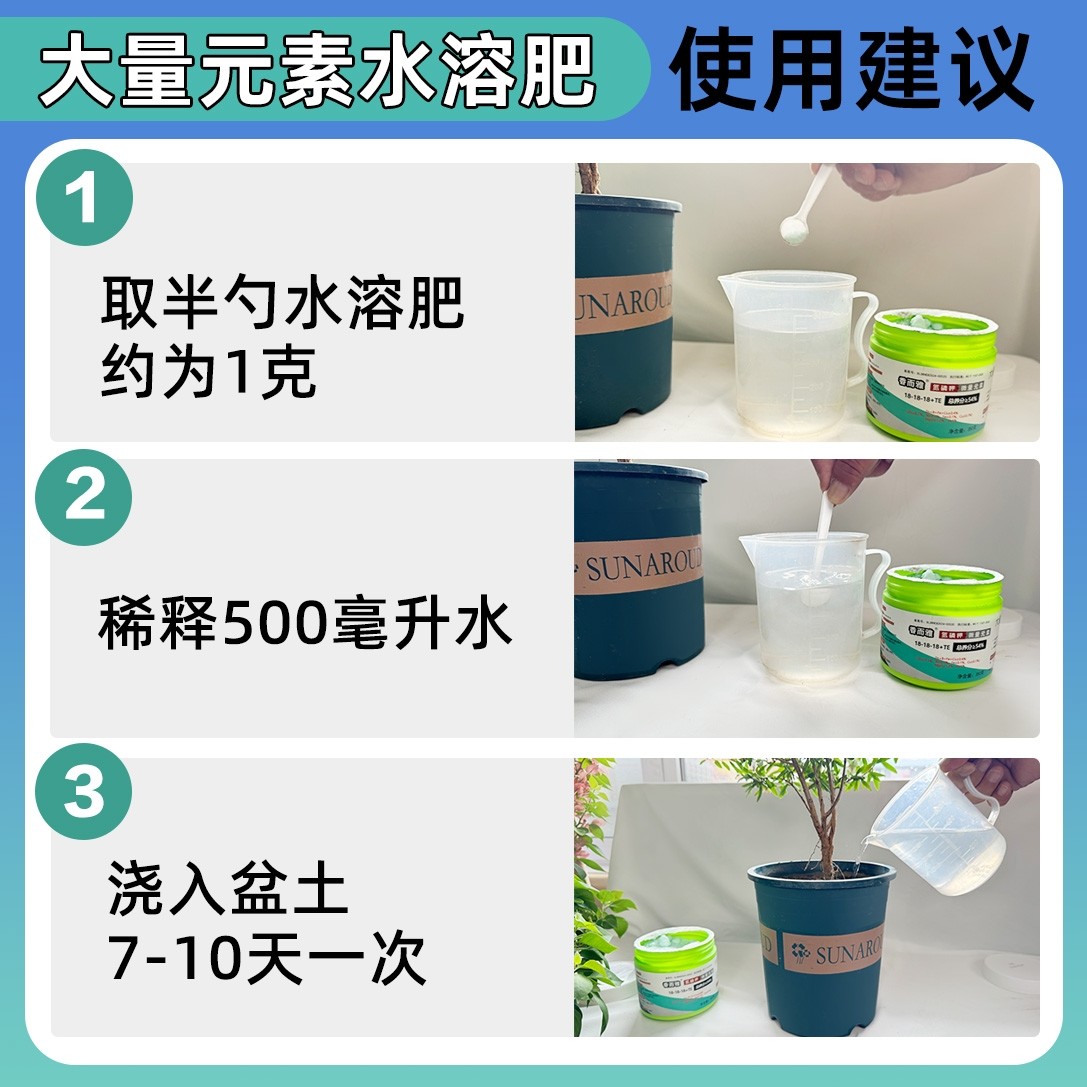 香而雅®大量元素水溶肥 果树蔬菜花卉通用型氮磷钾速效复合肥料,淘宝优惠券,粉丝福利购,淘宝优惠卷