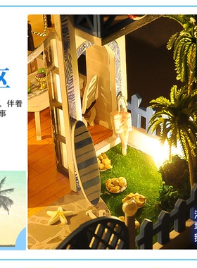成品diy小屋手工拼装再遇爱模型玩具房子别墅情侣创意生日礼物女
