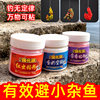 Strong sticky three-shake fishing bait, empty hook, sticky powder in seconds, wild fishing, black pit fishing bait, crucian carp sesame ball granules, rice milk fragrance