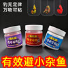 Strong sticky three-shake fishing bait, empty hook, sticky powder in seconds, wild fishing, black pit fishing bait, crucian carp sesame ball granules, rice milk fragrance