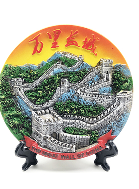 中国长城立体浮雕桌面摆件纪念
