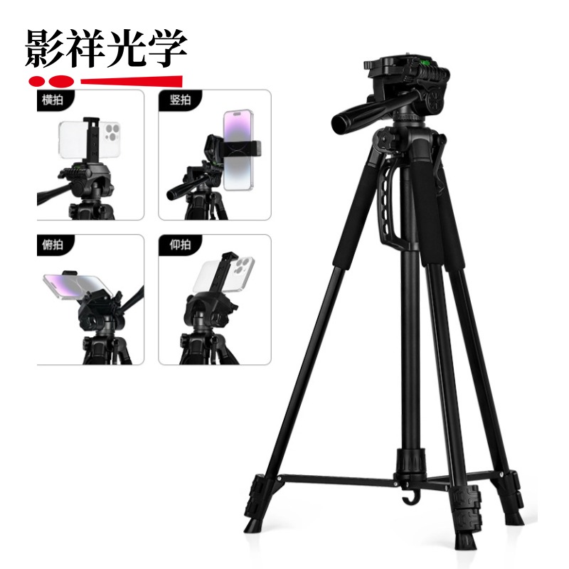 影祥光学 相机三脚架双侧支撑云台手机直播落地支架户外主播拍摄 - 图2