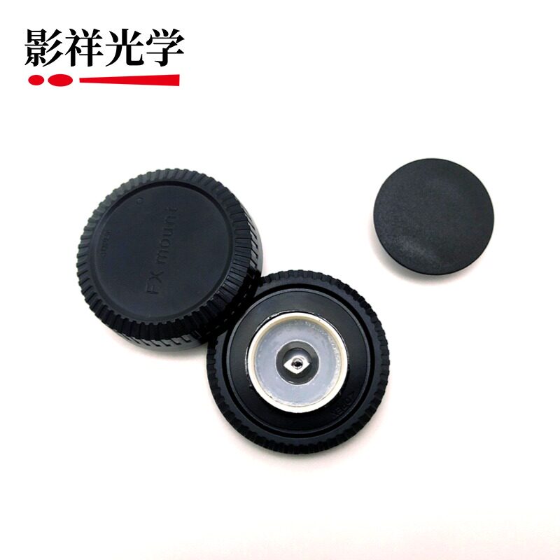 影祥光学 泛焦镜头适用于富士X卡口微单相机机身 手工DIY微单镜头