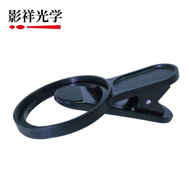 影祥光学 通用手机滤镜夹塑料款手机镜头夹子搭配星光镜减光镜CPL,淘宝优惠券,粉丝福利购,淘宝优惠卷