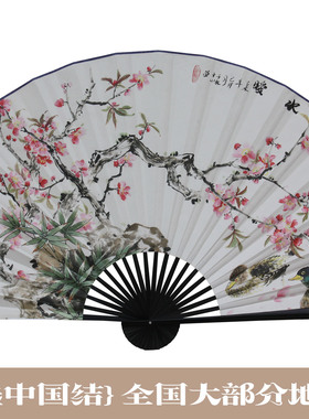 装饰大画扇大扇子工艺大扇子