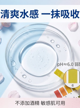 德国balea芭乐雅芦荟爽肤水