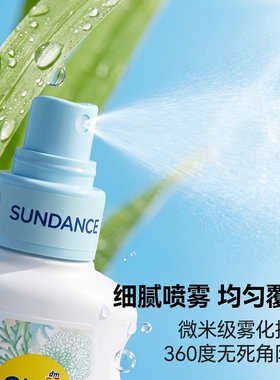 德国进口SUNDANCE低敏防晒喷雾
