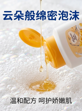 德国Balea芭乐雅成人超多泡泡浴
