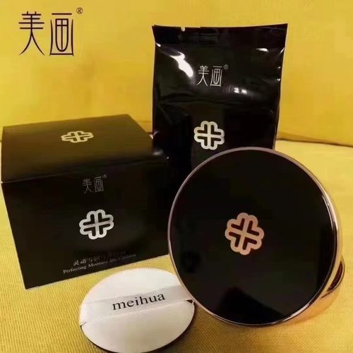 正品美画灵动气垫BB霜裸妆遮瑕保湿隔离持久朵澜气垫粉底液 - 图1