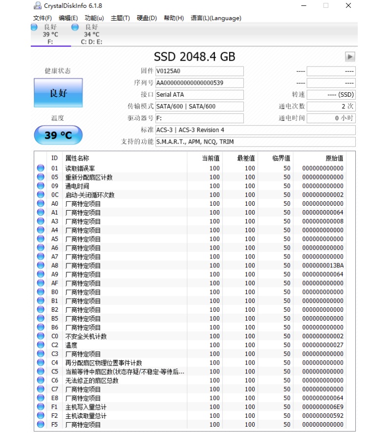 固态硬盘ssd1tb带缓存企业级不掉速2tb系统笔记本一体台式机SATA3 - 图1