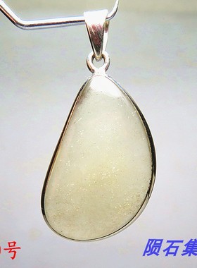 利比亚黄金玻璃陨石银镶嵌吊坠