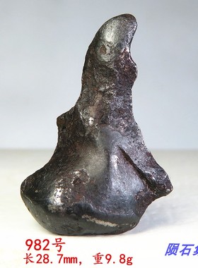 俄罗斯Alin阿林镍铁陨石天然陨铁宇宙天铁精品小原石 流星花园