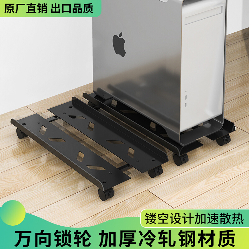 Host tray desktop computer host tray removable chassis H base home office with pulley chassis rack