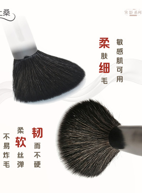 陌上桑实木柄羊毛马毛化妆刷套装