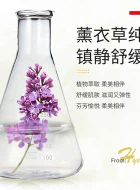 罗马洋甘菊纯露敏感肌修复