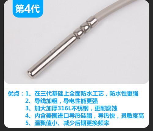 博世博士壁挂炉水箱感温探头系统炉温感测温线防水温度传感器 - 图0