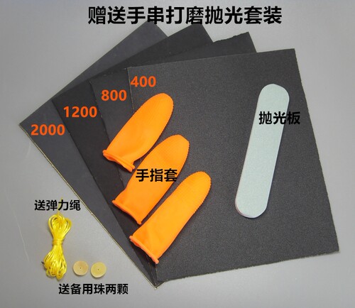波罗的海天然琥珀蜜蜡扁珠车轮珠算盘珠手链原矿石DIY半成品手串 - 图1