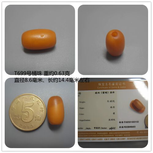 老蜜蜡琥珀菩提星月金刚紫檀沉香南红枣珠桶珠对珠苹果珠鼓珠配珠 - 图1