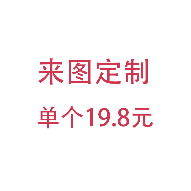 早教魔方四阶三阶识字助教成语三字经魔方定制儿童益智教学玩具 - 图3