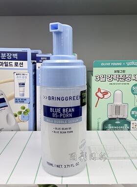 韩国正品芭兰歌林绿豆B5 PDRN乳液面霜精华润养温和保湿不粘腻