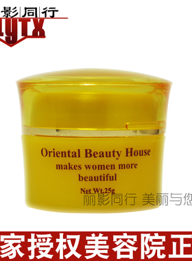 水娃娃英美嘉静之源保湿精华霜