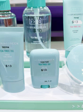 韩国正品BRING GREEN芭兰歌林清爽防护棒22g清爽水感舒缓户外防护