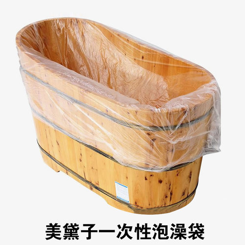 加厚150*120一次性浴缸膜泡澡袋加厚浴缸套塑料袋木桶浴袋子包邮 - 图3