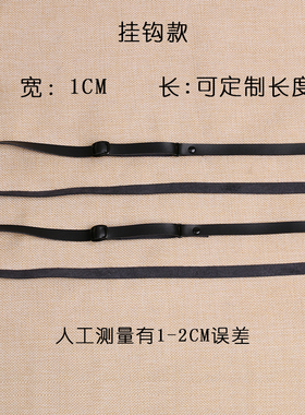 女式齐胸抹胸软皮挂钩小肩带