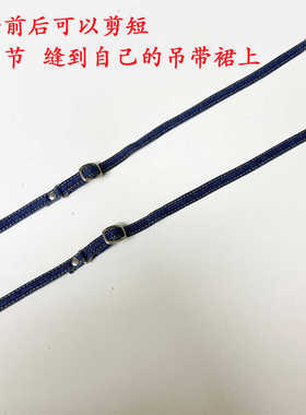 牛仔裙的吊带牛仔布料肩带