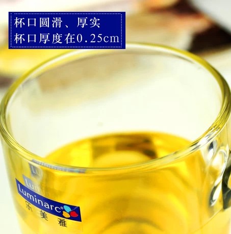 【买1送1】乐美雅钢化加厚啤酒杯带把耐热玻璃水杯大冷饮杯牛奶杯 - 图1