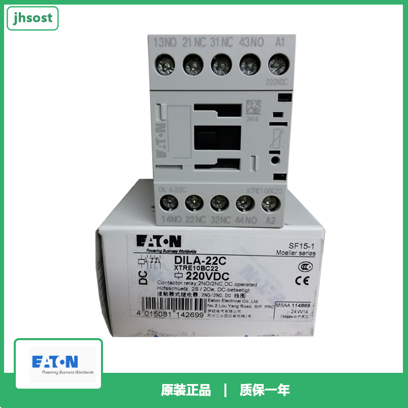 伊顿穆勒EATON 直流接触器 中间继电器 DILA22C 220VDC 全新原装