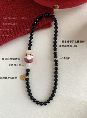 新年礼物送人红色礼盒~天然黑玛瑙招财纳福陶瓷招财猫双层手链