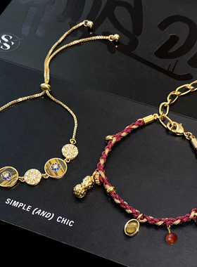 【好事花生】幸运彩石编绳手链