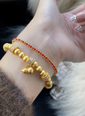 【福禄】古法沙金珠珠葫芦手链