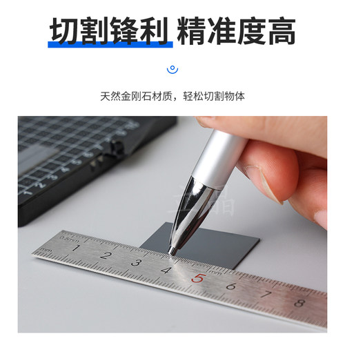 天然金刚石硅片刀 石英玻璃刀 切割刀 盖玻片划线笔 刻字笔划片笔 - 图1
