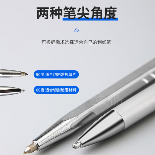 天然金刚石硅片刀 石英玻璃刀 切割刀 盖玻片划线笔 刻字笔划片笔 - 图2