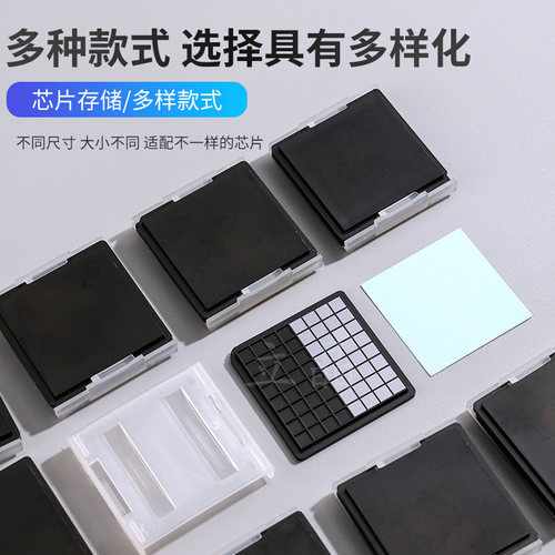 硅片盒芯片盒储存盘IC托片盘防震盒黑色盒包装盒裸片盒实验室专用 - 图0