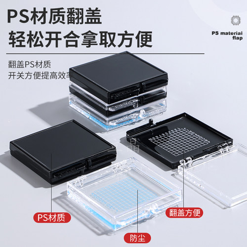 立晶硅材料 芯片盒 自吸附胶盒 样品储存盒 光学器件盒 - 图3