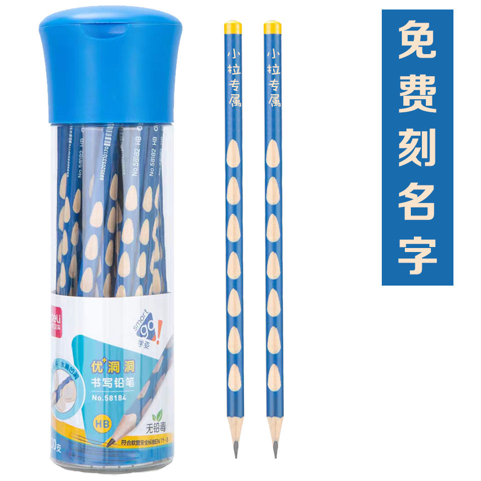 三角笔铅笔订制 新人首单立减十元 21年7月 淘宝海外 三角笔铅笔订制 新人首单立减十元 21年7月 淘宝海外