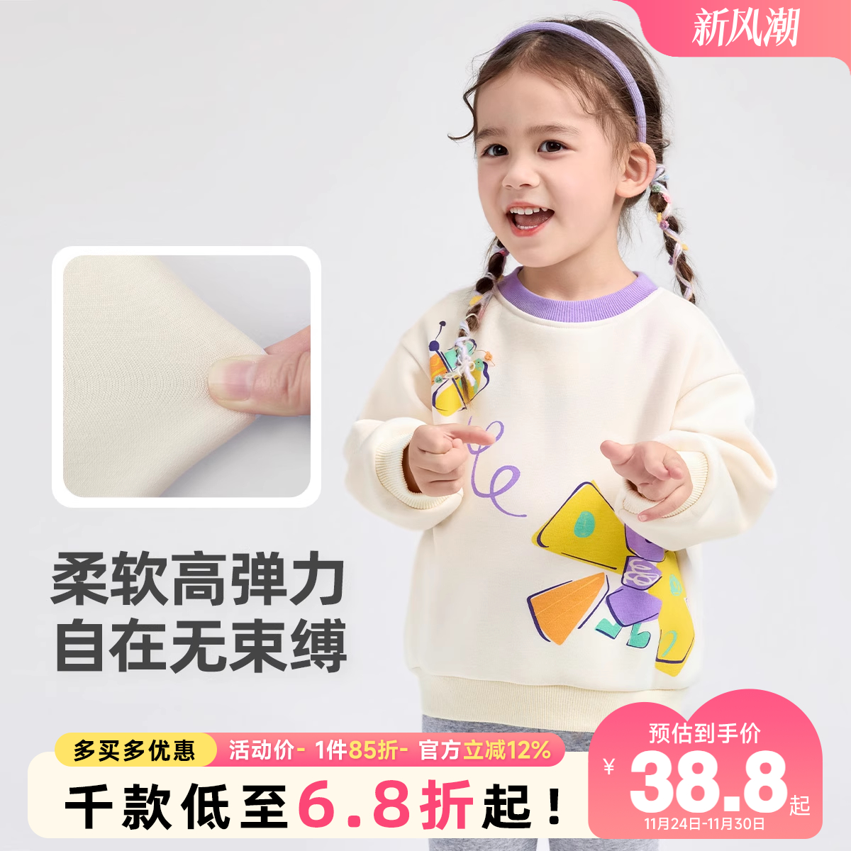 小宝宝卫衣冬季女童长袖男童套头衫秋冬小童童装冬款儿童衣服冬装