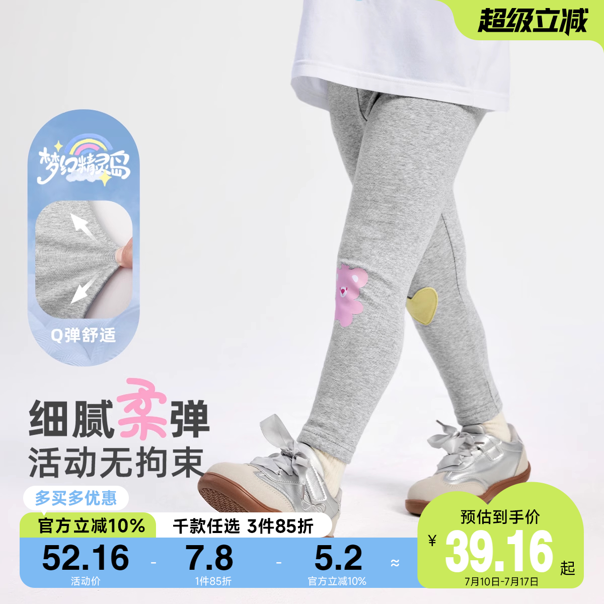 女童打底裤春季小宝宝休闲裤婴儿屁屁裤春秋款童装儿童裤子春装女