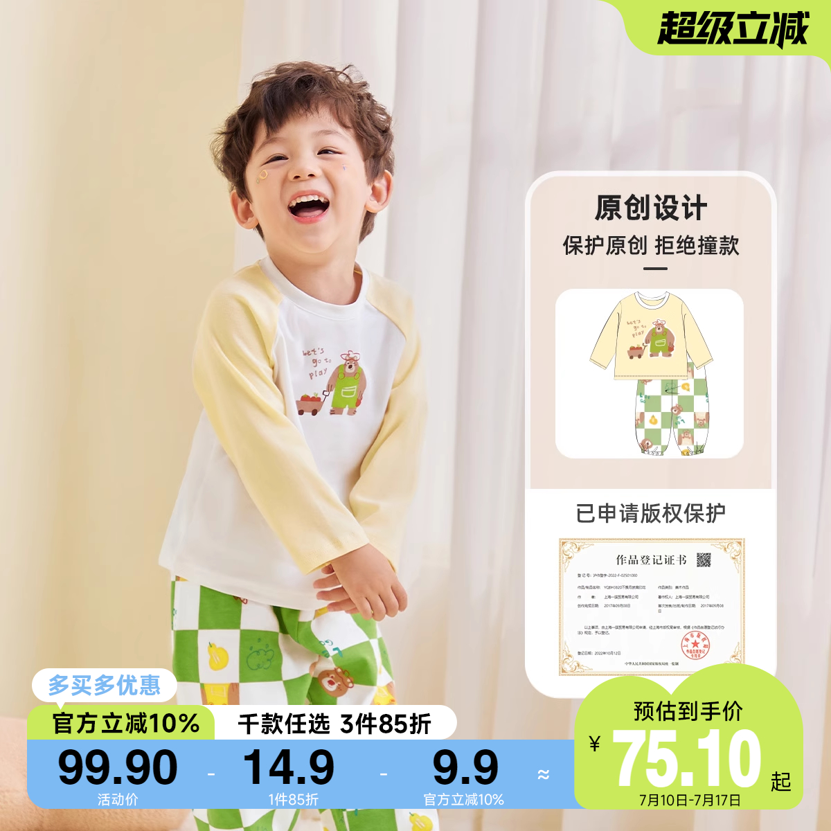 宝宝家居服秋冬男童抗菌睡衣春季小婴儿衣服春装女童秋衣儿童童装