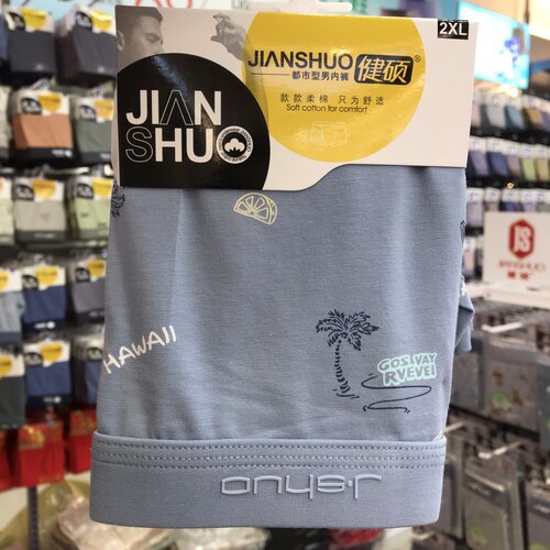 正品健硕男士内裤纯棉舒适透气印花中腰短裤头平角四角少男学生裤 - 图1