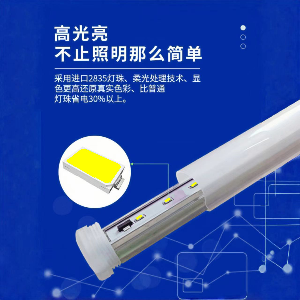 欧恩led照明灯X5M灯管机床长条灯管IP6设备5电柜机柜日光灯,淘宝优惠券,粉丝福利购,淘宝优惠卷