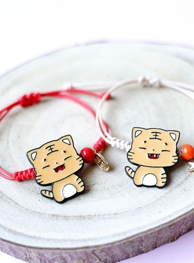 2026时尚新年本命年红绳手链女原创卡通小老虎红色编织手绳国潮