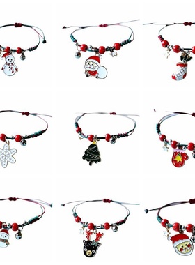 2026时尚情侣圣诞手链编制红色手绳欧美流行圣诞老人情侣闺蜜手饰