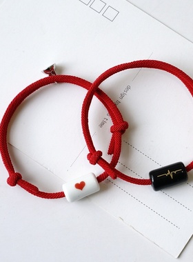 2026时尚2024新款米兰绳你的心跳情侣手链一对 磁铁相吸手绳学生